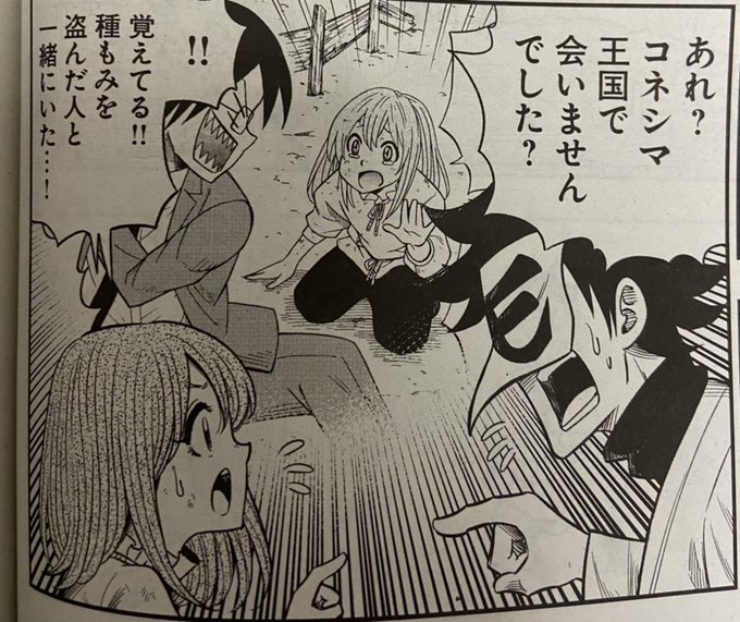 加茂ユウジ 単行本発売中さん の人気ツイート 4 Whotwi グラフィカルtwitter分析 加茂ユウジ 単行本発売中さん の人気ツイート 4 Whotwi グラフィカルtwitter分析