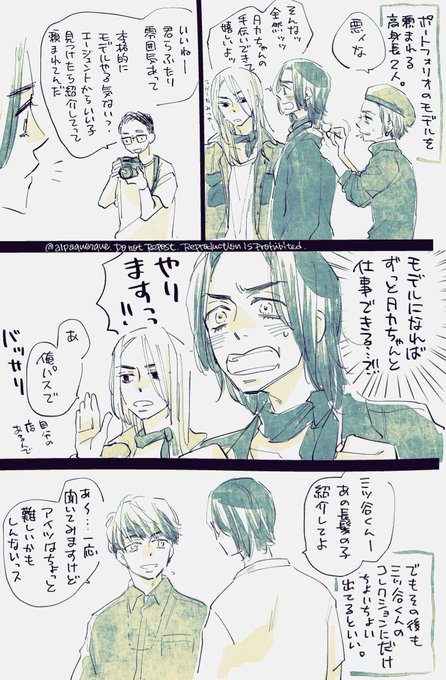 アヤ Alpaquerque さんのマンガ一覧 古い順 8ページ ツイコミ 仮 アヤ Alpaquerque さんのマンガ一覧 古い順 8ページ ツイコミ 仮