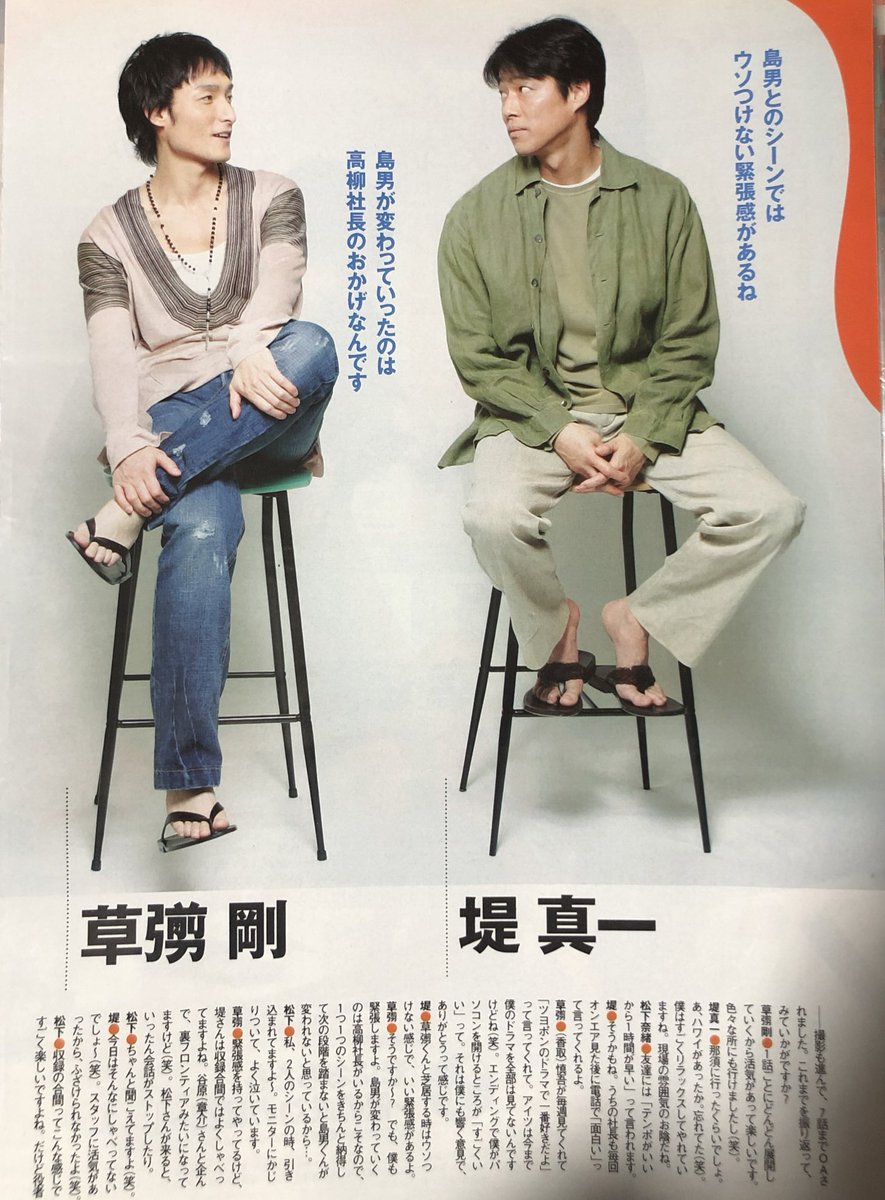 恋におちたら 恋におちたら
