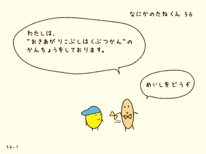 ゆるキャラ 高画質 のtwitterイラスト検索結果 古い順