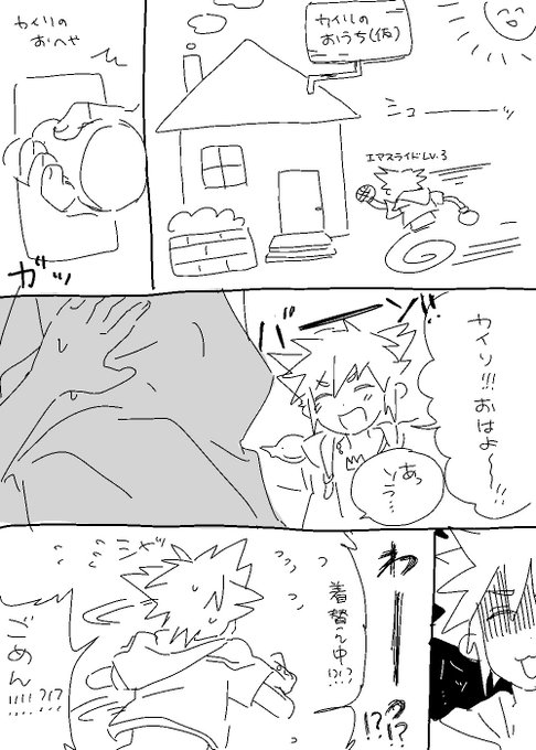 たこす Lalalalife15 さんのマンガ一覧 ツイコミ 仮