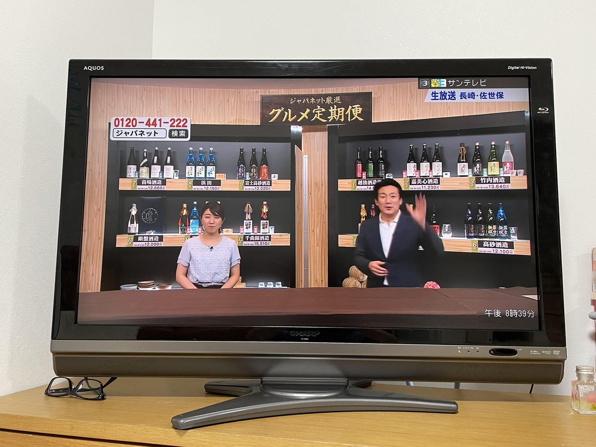 かどや酒店 大阪茨木 on Twitter: 