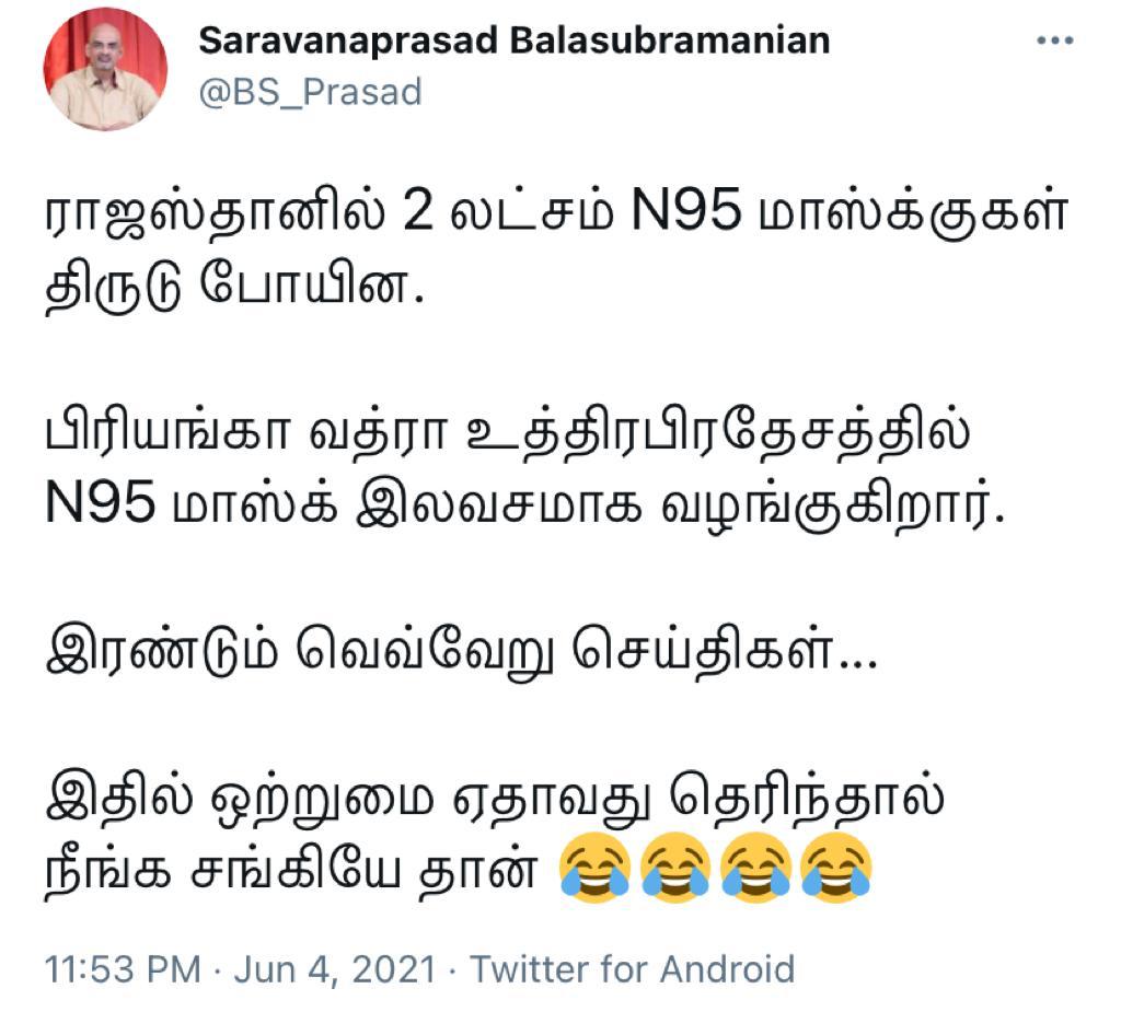 TiruppurSailor's tweet photo. #CongressMuktBharat
#CongressIsCancer
#congressCorrupt https://t.co/j1u4BDkP17