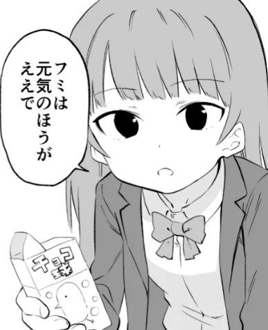 まとめに際してちょっとだけ絵をアプデしました。
before→after 