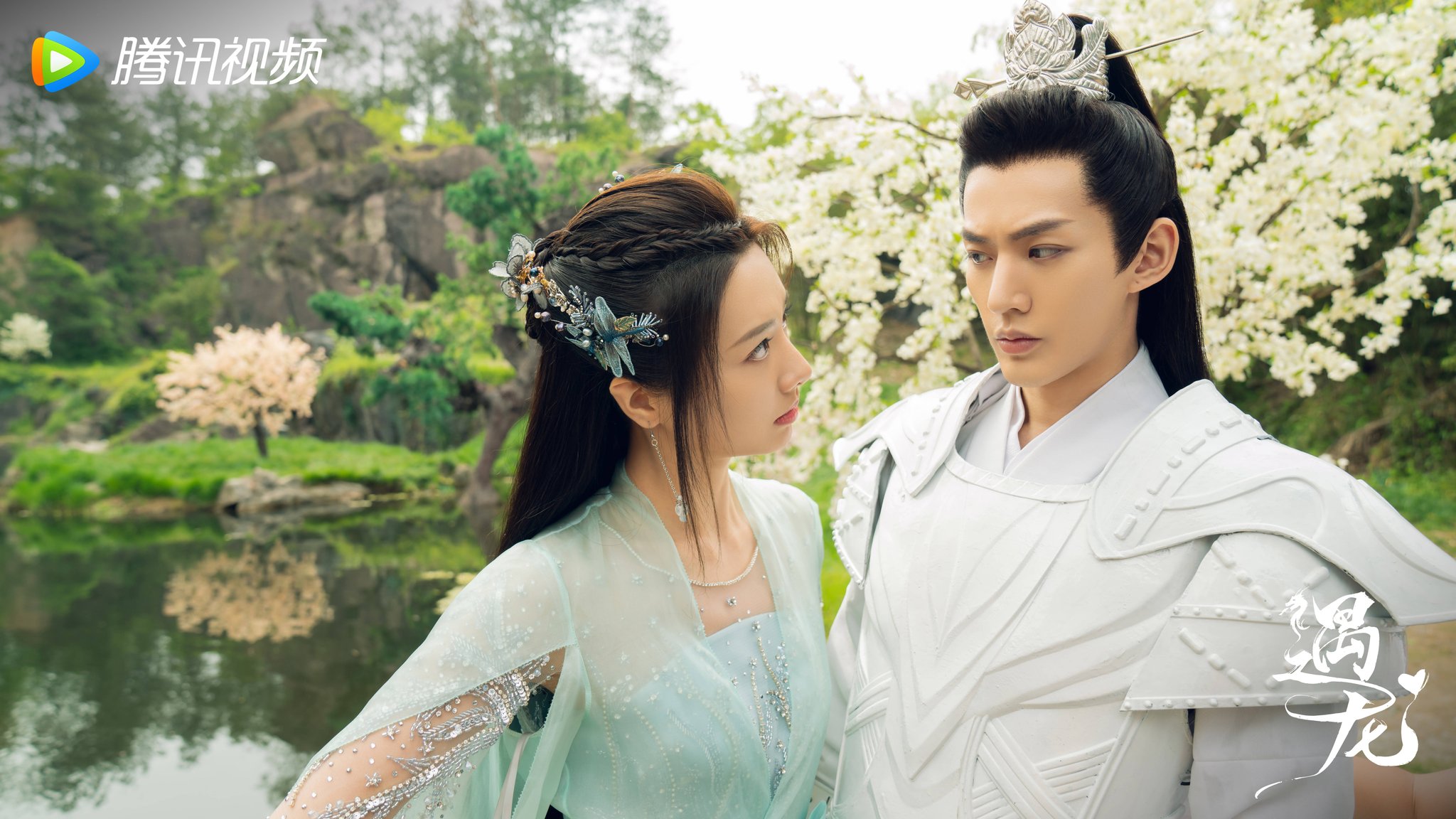 Дэн вэй (deng wei). Дилан ван повстречавшая дракона. Повстречавшая дракона дорама дэн вэй. Дорама юй лун повстречавшая дракона. Мисс дракон дорама.