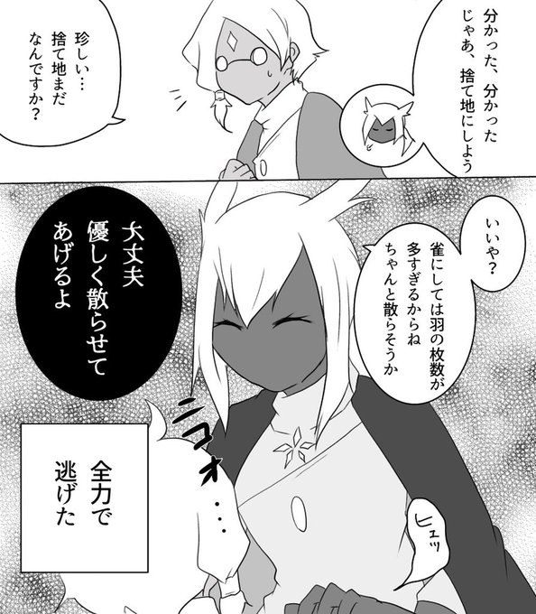 A List Of Tweets Where Sky 星を紡ぐ叶 きょう Was Sent As Sky 7 Whotwi Graphical Twitter Analysis