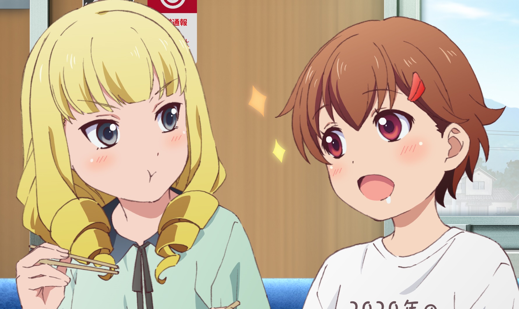 コンプリート 紫村果音