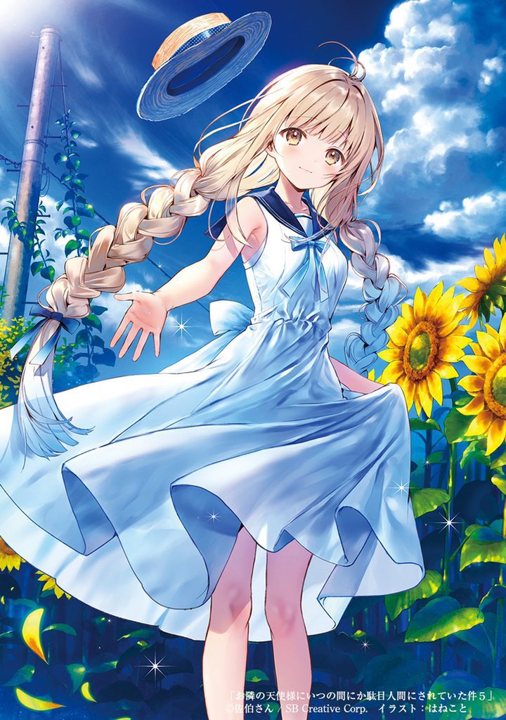 はねこと🌻 on X: 