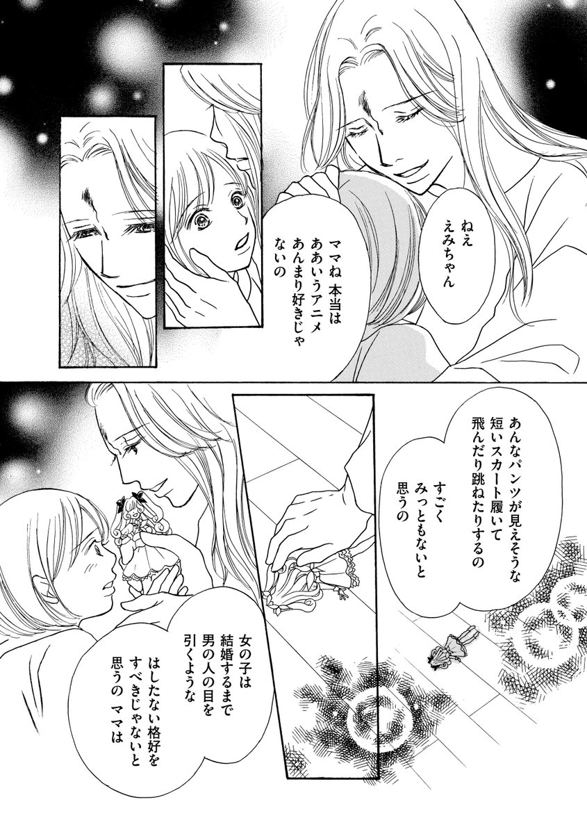 あしだかおる あしだかおる