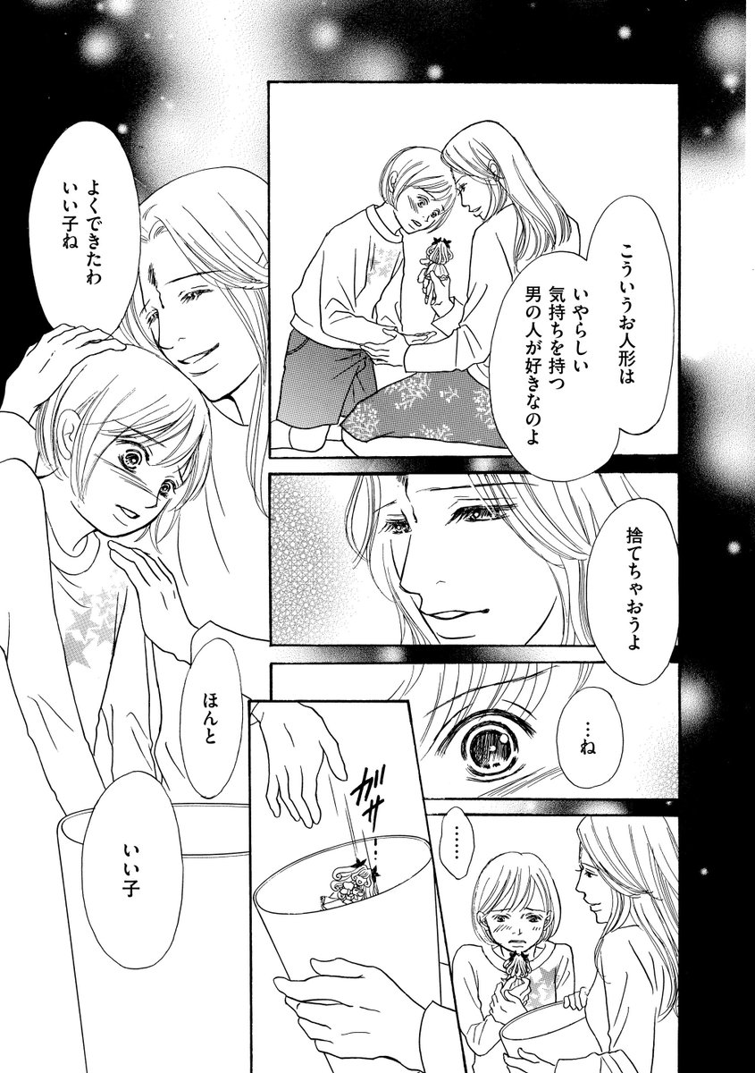あしだかおる あしだかおる
