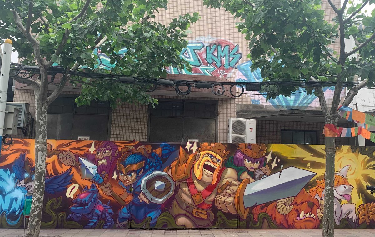 Check out this cool Clash mural in Shanghai's M50 art district! 🤩

Have a great weekend, Chiefs!