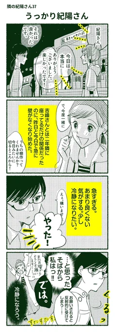 縦読み版↓ 