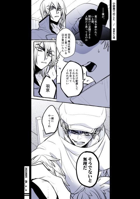 龍羽ギャラリー絵には小説ssを小説ssには絵を引用rtでつけてもらえる を含むマンガ一覧 古い順 ツイコミ 仮 龍羽ギャラリー絵には小説ssを小説ssには絵を引用rtでつけてもらえる を含むマンガ一覧 古い順 ツイコミ 仮