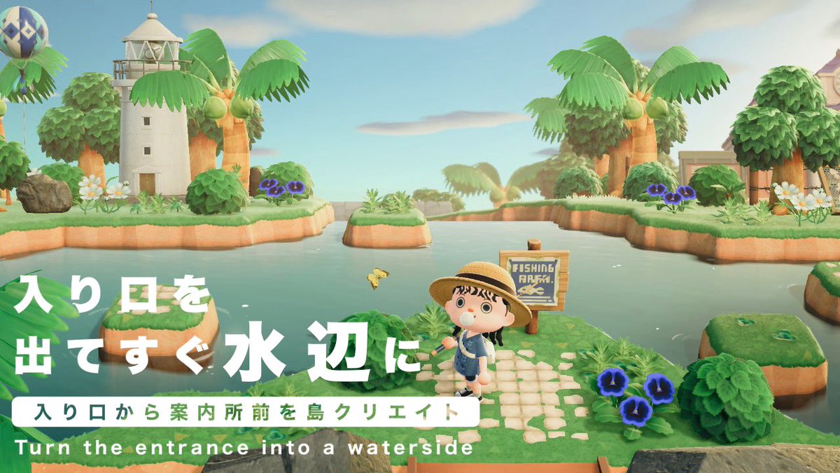 Mozuku 島の入り口を水辺に あつ森 あつ森写真部 Animalcrossingnewhorizons T Co X6gppyi3xj Twitter Mozuku 島の入り口を水辺に あつ森 あつ森写真部 Animalcrossingnewhorizons T Co X6gppyi3xj Twitter