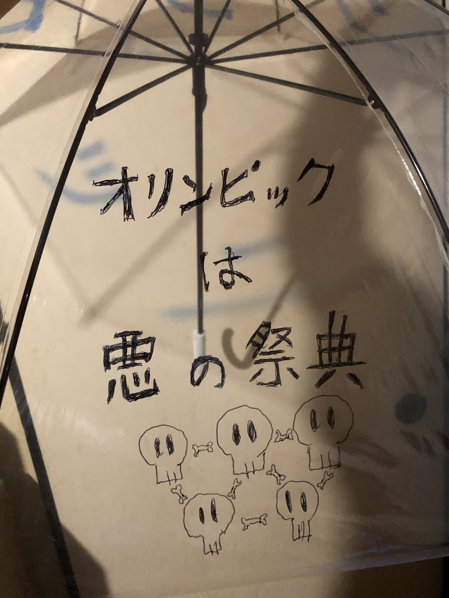 club_yoshida's tweet photo. デコりました。 https://t.co/UaYvNO38K2