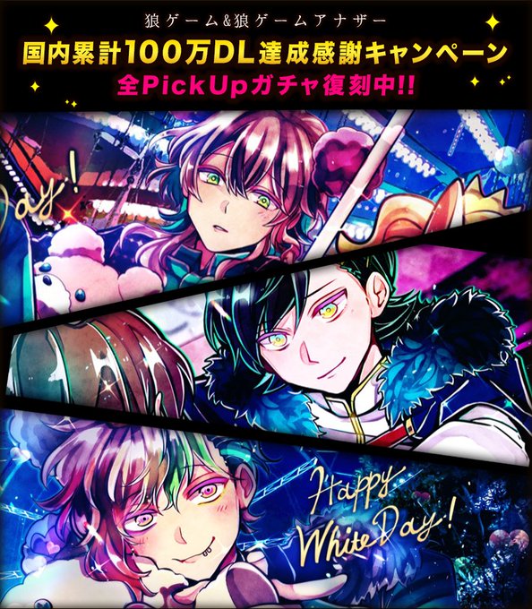 スタジオわさびさん がハッシュタグ 狼ゲーム をつけたツイート一覧 2 Whotwi グラフィカルtwitter分析 スタジオわさびさん がハッシュタグ 狼ゲーム をつけたツイート一覧 2 Whotwi グラフィカルtwitter分析