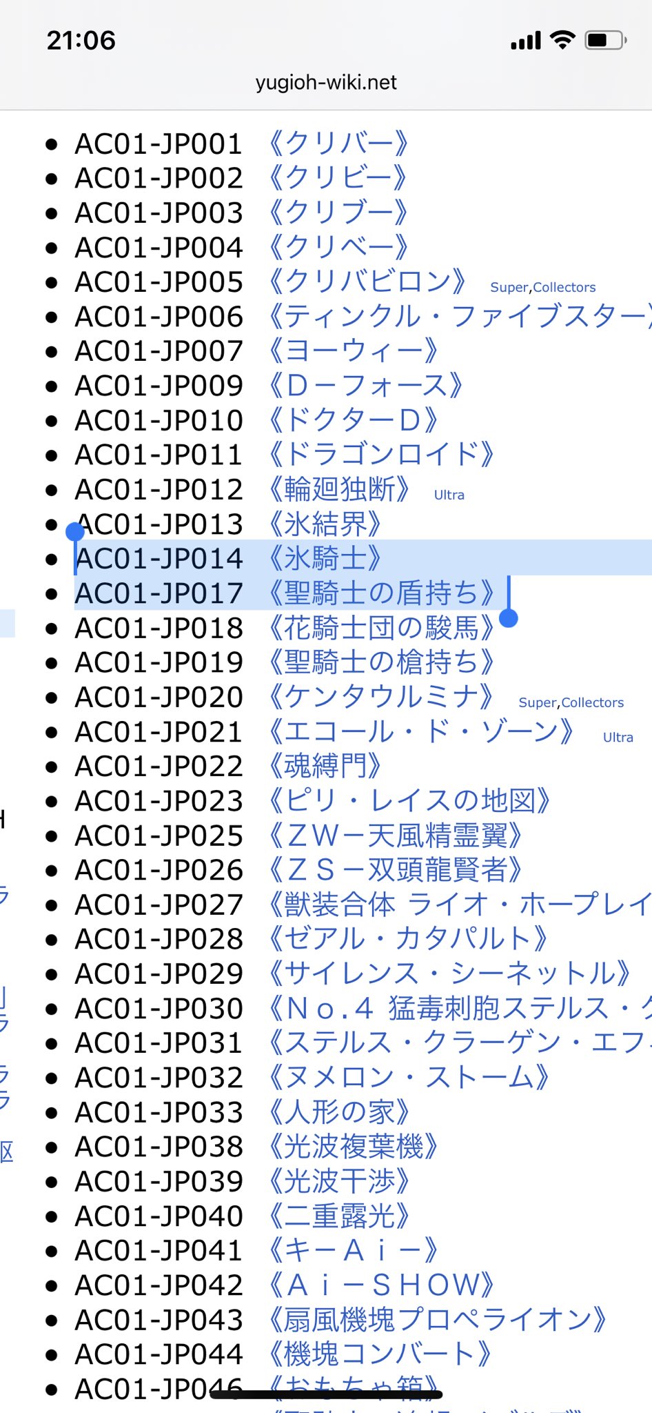 プレイヤ3 على تويتر ここにデミウルゴスemaとか入ってくる可能性出てきたか プレイヤ3 على تويتر ここにデミウルゴスemaとか入ってくる可能性出てきたか