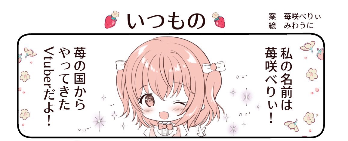 Twoucan みわうに Muniikura Twoucan みわうに Muniikura