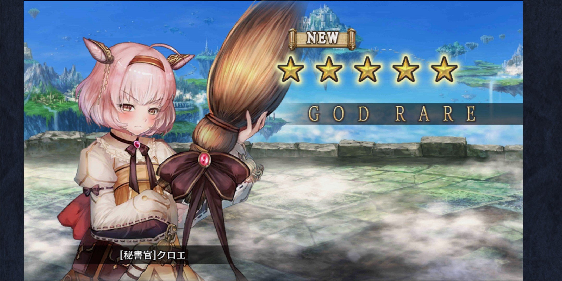 ルトガー ﾊｳｱｯ ﾟdﾟ クリプトラクト ジューンブライド記念 毎日1回無料10連ガチャ2日目はリオ Cv 本多陽子 3日目はクロエ Cv 和氣あず未 でした T Co Vztrtvoyfe Twitter