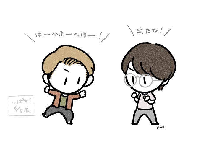 バイキンマンのtwitterイラスト検索結果 古い順