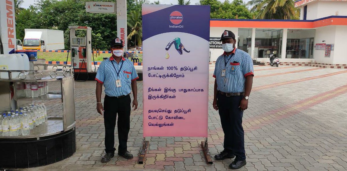 Indian Oil TNSO Retail tweet media