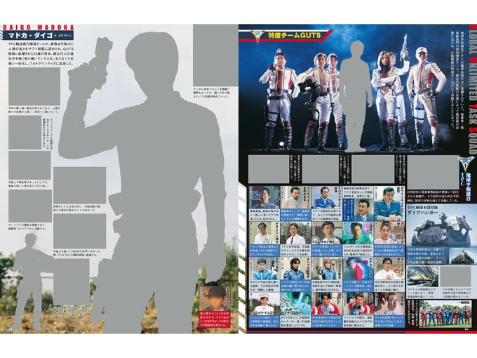 V6長野博 ウルトラマンティガと再会 究極フィギュアに ティガそのもの ウルトラマンティガ 長野博 ティガ T Co Jauvdsxpue V6長野博 ウルトラマンティガと再会 究極フィギュアに ティガそのもの ウルトラマンティガ 長野博 ティガ T Co Jauvdsxpue