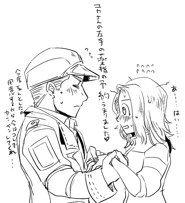 予約埋まりました 