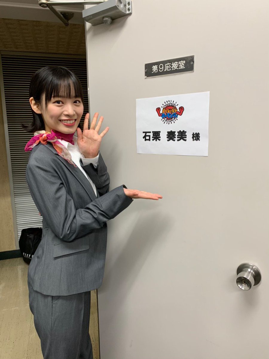 石栗奏美 個別 お話し会 トーク会 OCHA NORMA