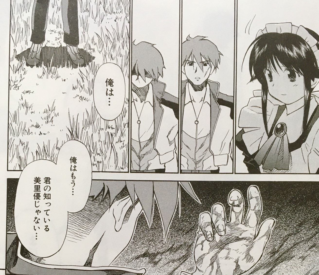 楽助 Auf Twitter まほろまてぃっくの最終回 いろいろ言われるけど僕は凄い好きなんよ 一見ラブコメの受け身主人公っぽかった中学生が両腕ぶった切られて遺品を手に取ることすらできず 原作版 生身の体の半分以上ぶっ壊れて機械化してまで アニメ版 復讐の半生を