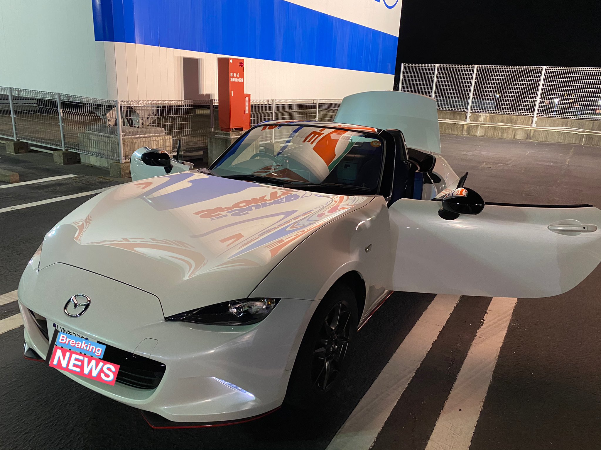 強欲ロールケーキ Ndロードスター納車 Masaki Twitter