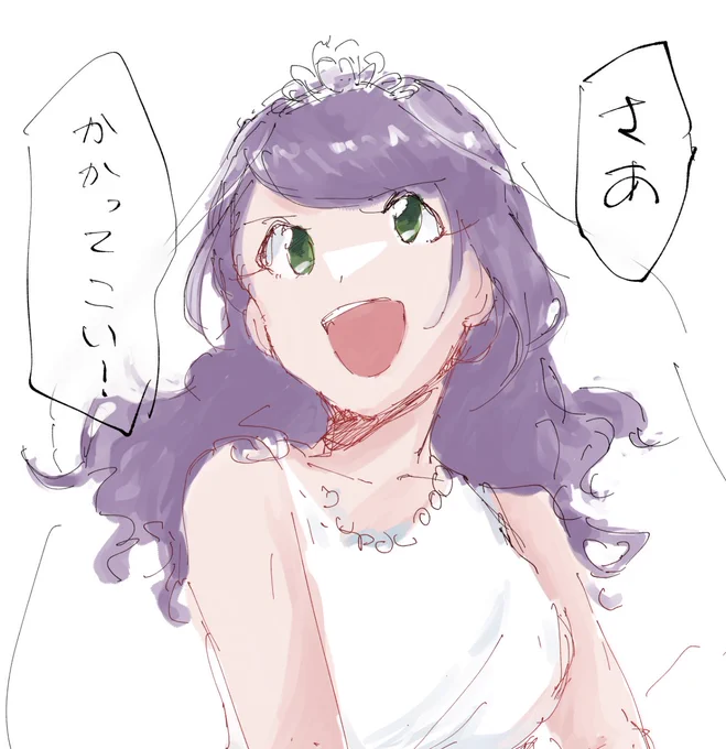 こんな感じの花嫁でもいい(争奪戦) 