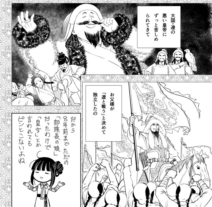 青木朋 Aokitomo Zz さんのマンガ一覧 ツイコミ 仮