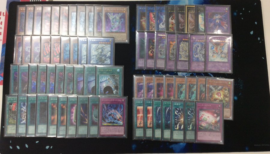 遊戯王 ヴェルズデッキが21年4月新制限にて優勝 遊戯王 最新情報 まいログ Tcgデッキ 予約情報まとめ 遊戯王ブログ