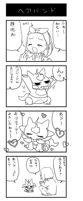 エレズン を含むマンガ一覧 リツイート順 2ページ ツイコミ 仮