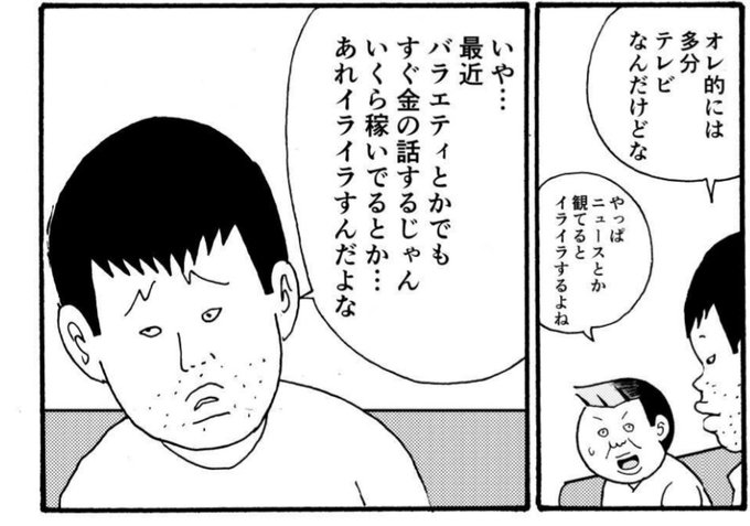 猫養毅 S Recent Tweets 2 Whotwi Graphical Twitter Analysis 猫養毅 S Recent Tweets 2 Whotwi Graphical Twitter Analysis