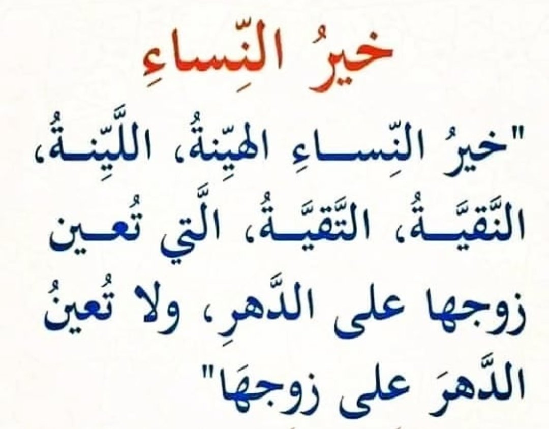 aGHVsx01GbjYsxg's tweet image. فبن بس هيه بارب ألاقيها