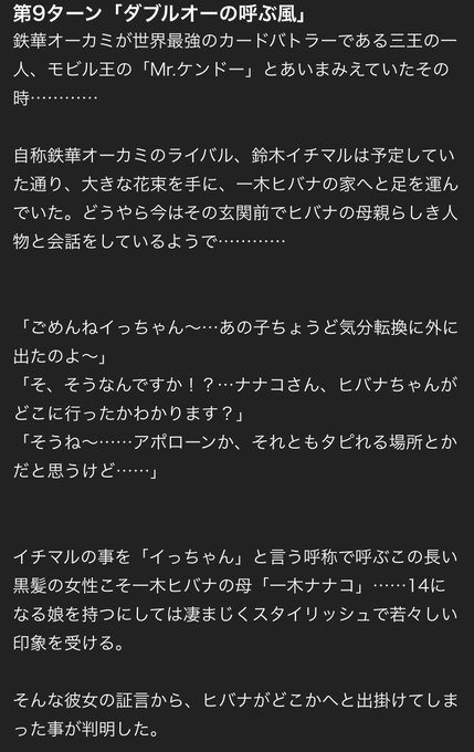 バトルスピリッツのtwitterイラスト検索結果 バトルスピリッツのtwitterイラスト検索結果
