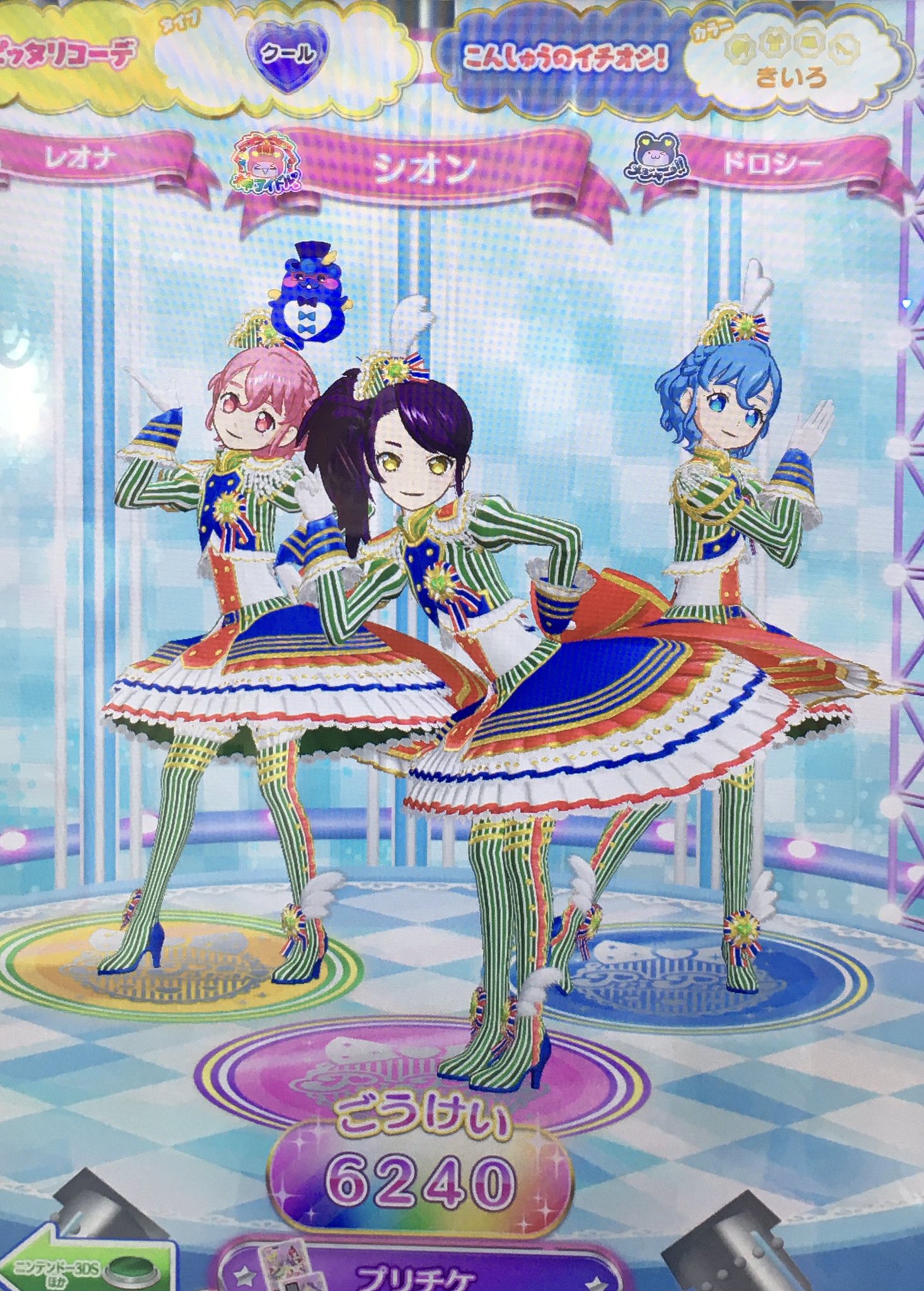 更紗@プリティー垢 on X: 更紗@プリティー垢 on X: