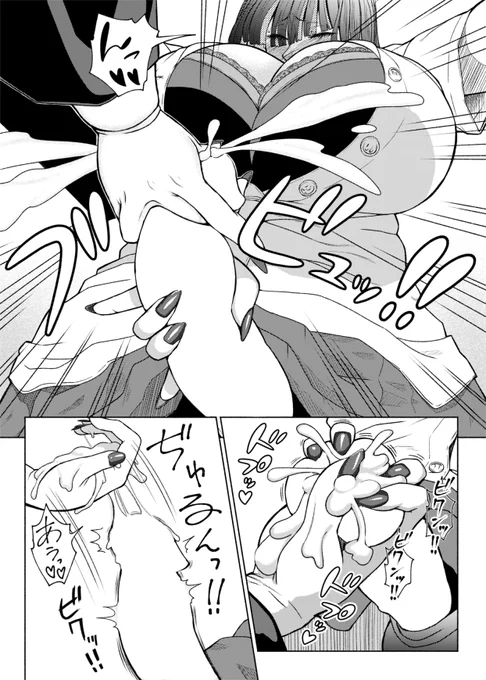 ふたなりビッチギャル漫画 第5話-④

続きはFANBOXで先行公開中です。
FANBOXでは白抜き修正無し&高解像度で読めます。

#ふたなりビッチギャルは好きですか? 
#ふたなり #ギャル #褐色 #futanari 