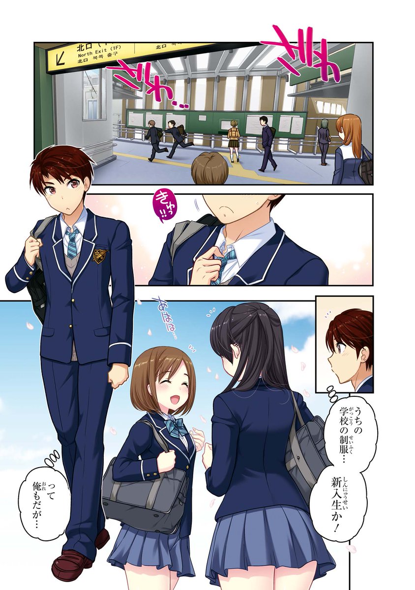 講談社 コミックdays 毎日無料連載更新中 19誌が定期購読できます コミックデイズ On Twitter ちっちゃくて可愛くてちょっぴりhな 思春期ラブコメ 思春期ちゃんのしつけかた 中田ゆみ が コミックdaysで6月6日より連載配信スタート 意識していた男子に