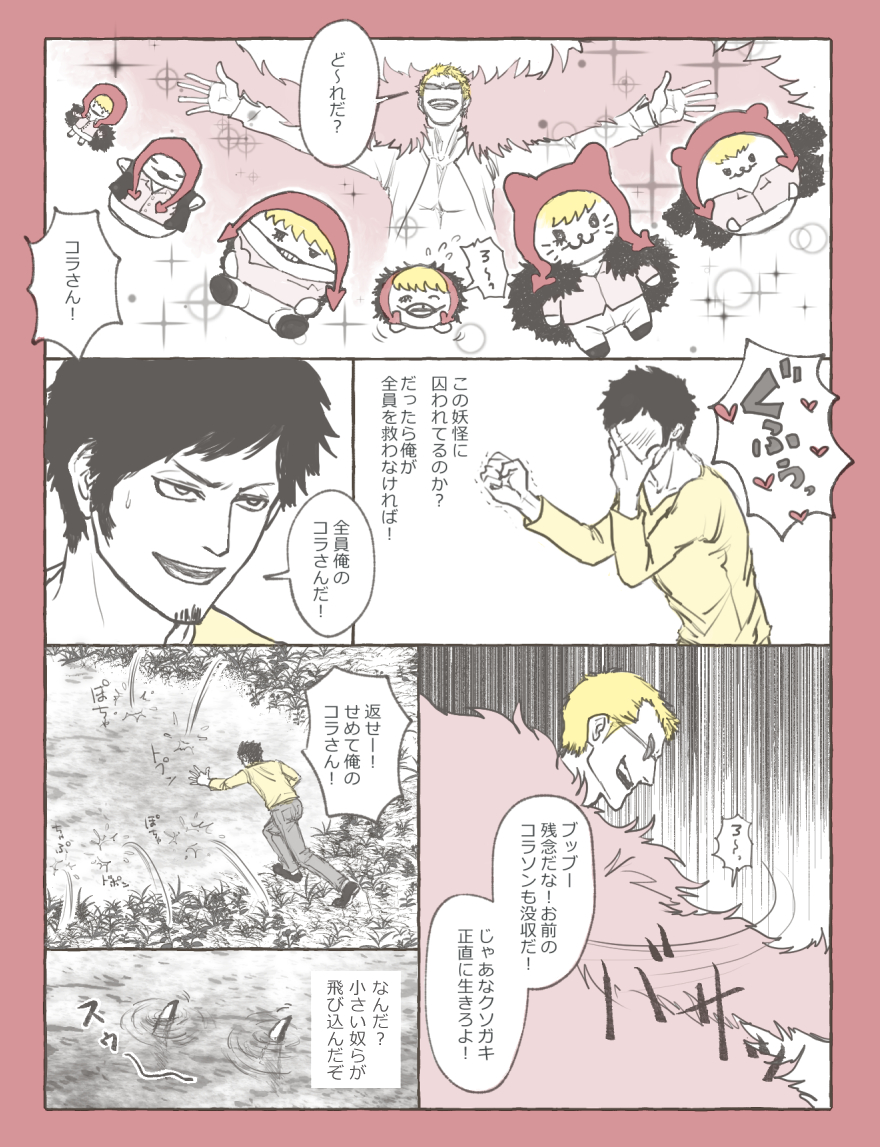 Twoucan あわじや Awabuku64