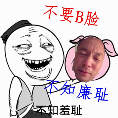 CFGExperts's tweet image. 這喜國的領袖*無恥的騙子*卑劣的小偷*無腿的龜神*癲狂的罪犯*文貴*瘟龜郭 再一次毫無底線的不更新騙術的LOW逼龜！文貴又跑出來吠