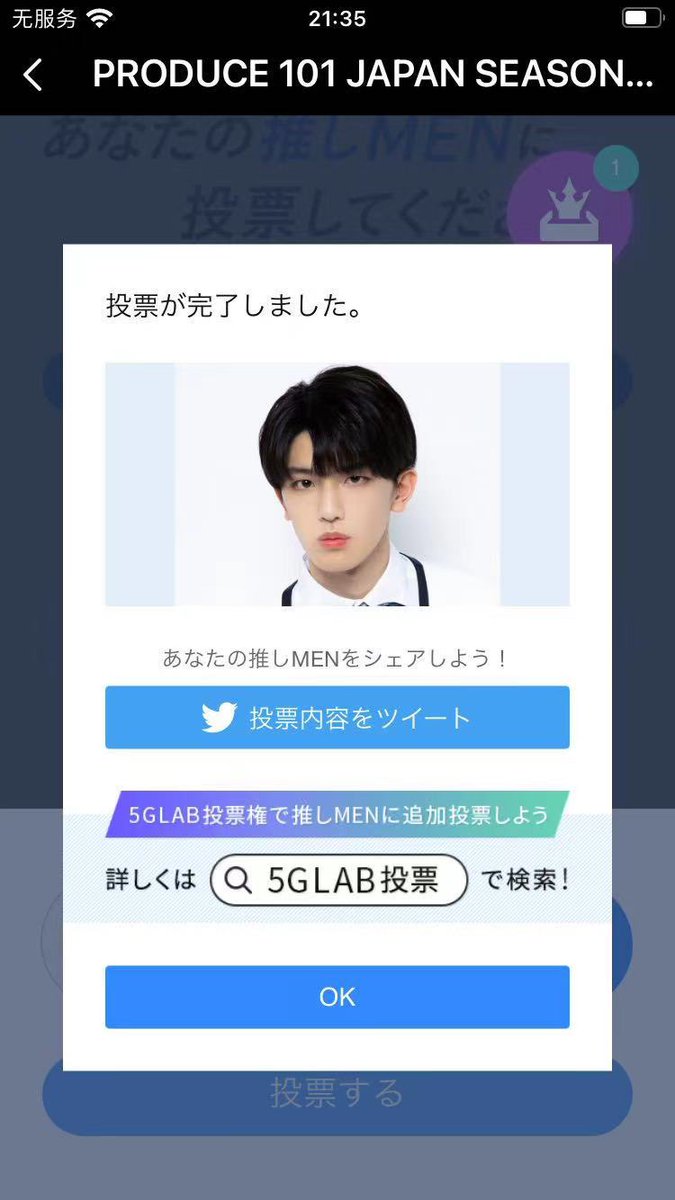 maomaoaitoshi's tweet photo. #髙塚大夢 
6.5 https://t.co/VJS4JAuCnw