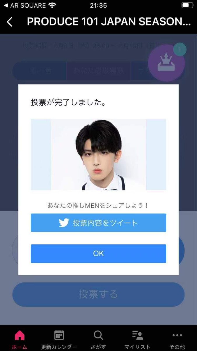 maomaoaitoshi's tweet photo. #髙塚大夢 
6.5 https://t.co/VJS4JAuCnw