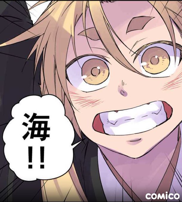 明けのトバリのtwitterイラスト検索結果 明けのトバリのtwitterイラスト検索結果