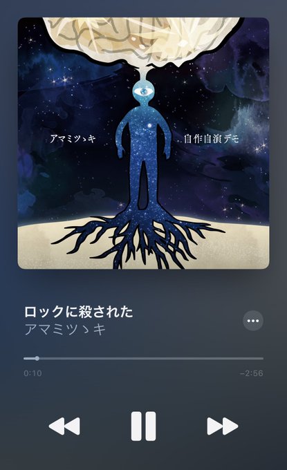 歌詞が好きのtwitterイラスト検索結果 古い順