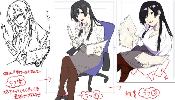 ラフは他いくつか…。大体特典になってます。
#メディアミックスメイデン 