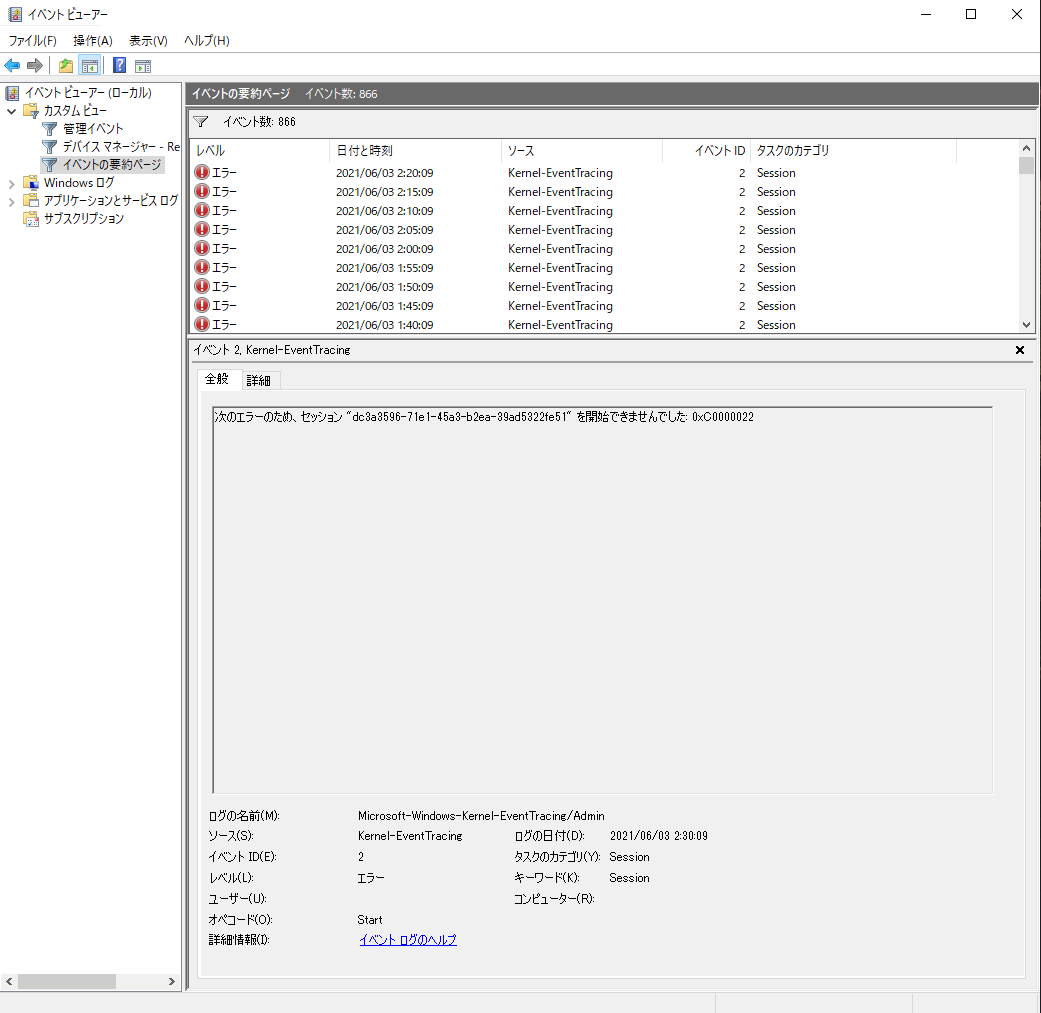Oliver K 画像のようにきっちり5分毎に発生しているエラーですが Apexと同時起動する Easyanticheat が原因のようです T Co 2njwett3xz Twitter