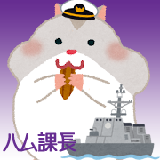 海自のtwitterイラスト検索結果