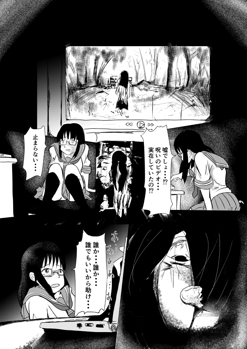 MEGA-ほむ@pixiv _只野案山子 on X: 